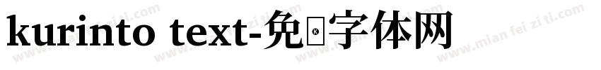 kurinto text字体转换